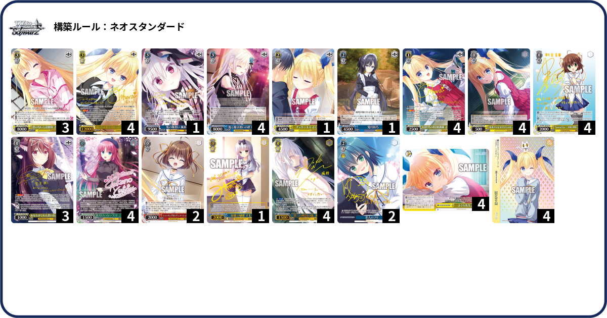 デッキコード「1AG42」のデッキ | DECK LOG（デッキログ）