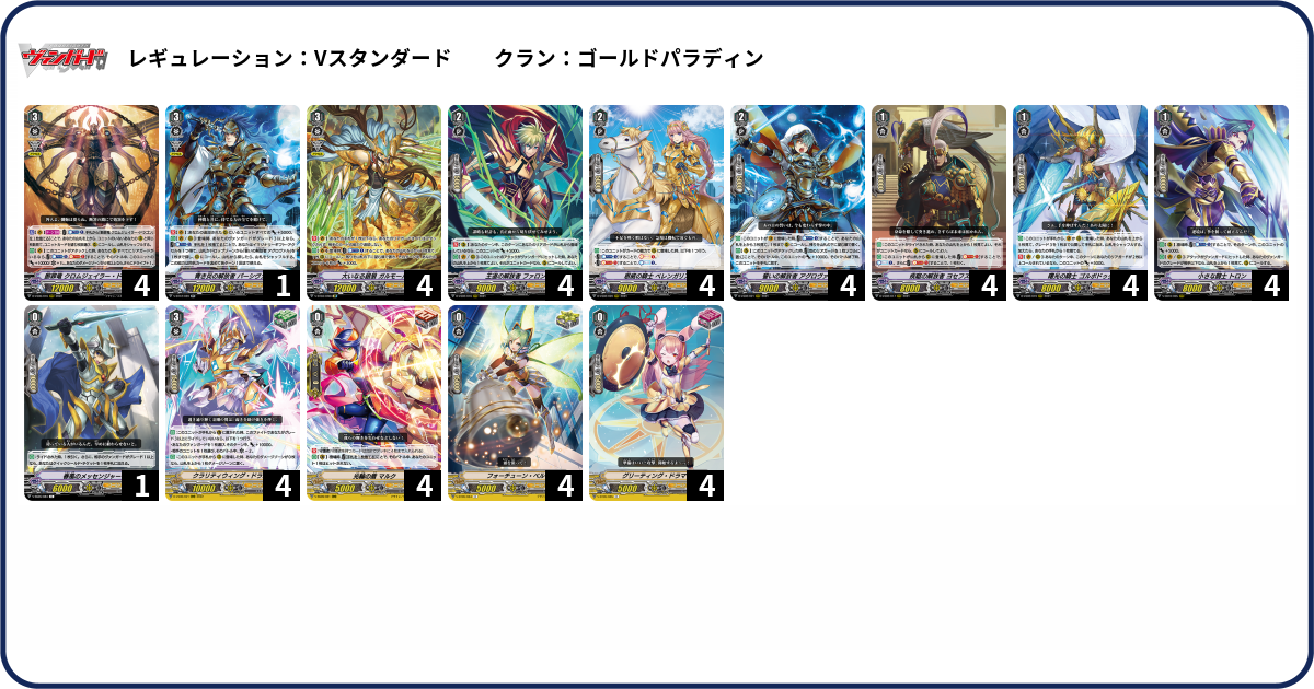デッキコード「1AMQS」のデッキ | DECK LOG（デッキログ）