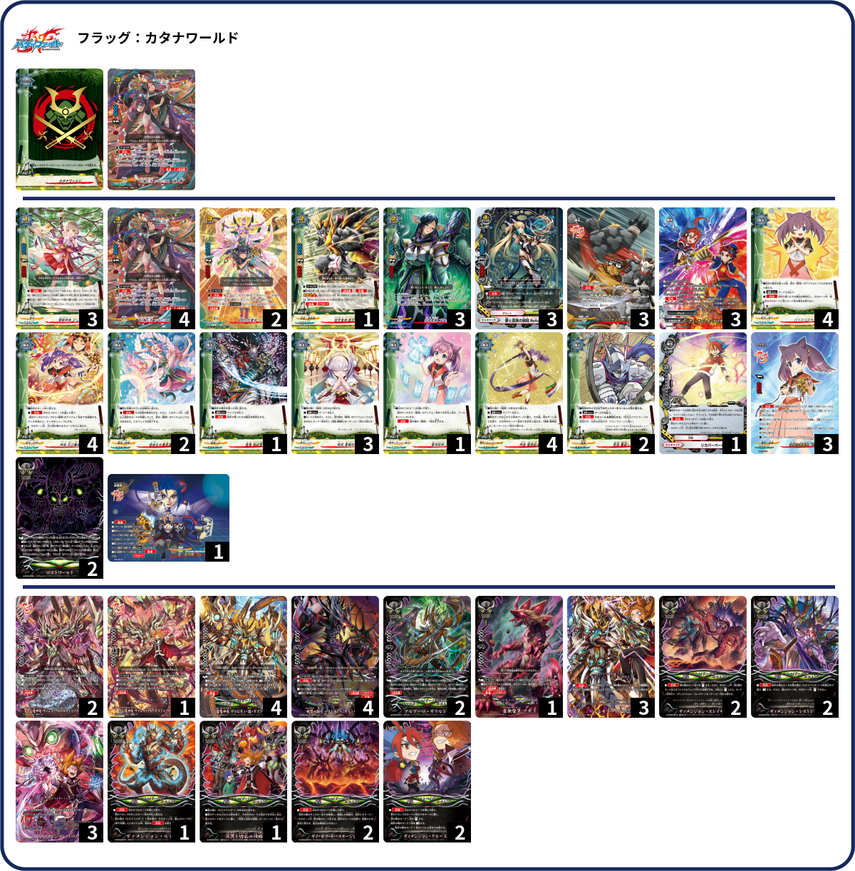 デッキコード「1AS5E」のデッキ | DECK LOG（デッキログ）