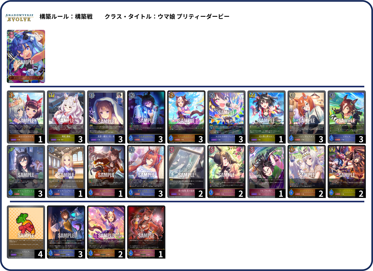 リースシデンアポロ　デッキ リースシデンアポロ デッキ - メルカリ