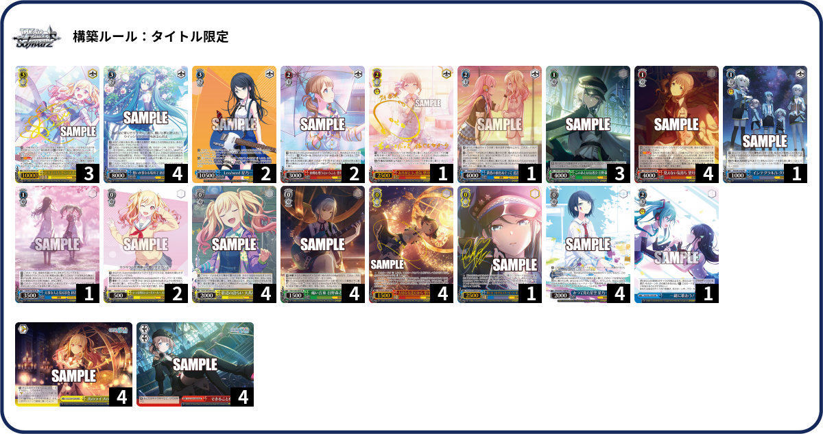 デッキコード「1B50P」のデッキ | DECK LOG（デッキログ）