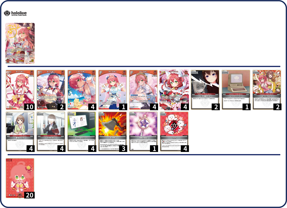 デッキコード「1B8LC」のデッキ | DECK LOG（デッキログ）