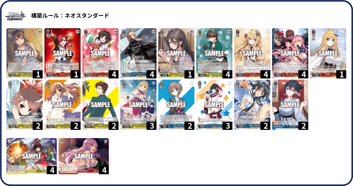 デッキコード「1BLJN」のデッキ | DECK LOG（デッキログ）