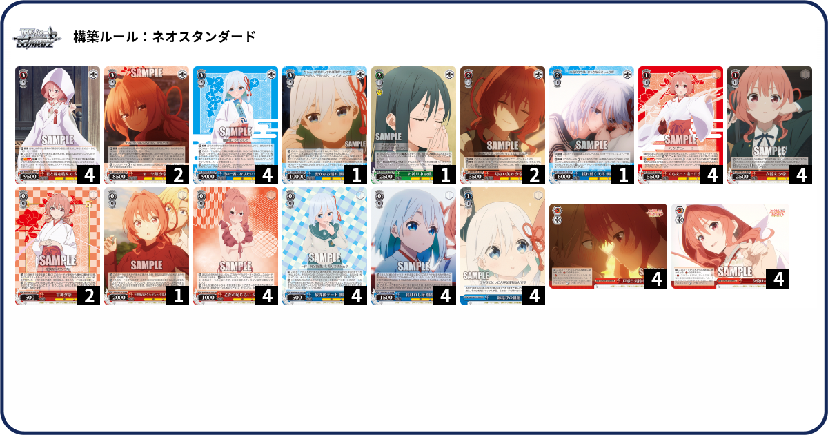 デッキコード「1BPJW」のデッキ | DECK LOG（デッキログ）
