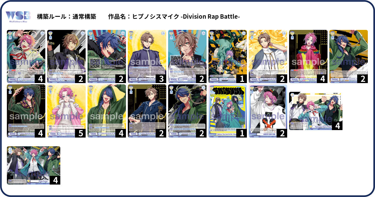 デッキコード「1BXX7」のデッキ | DECK LOG（デッキログ）