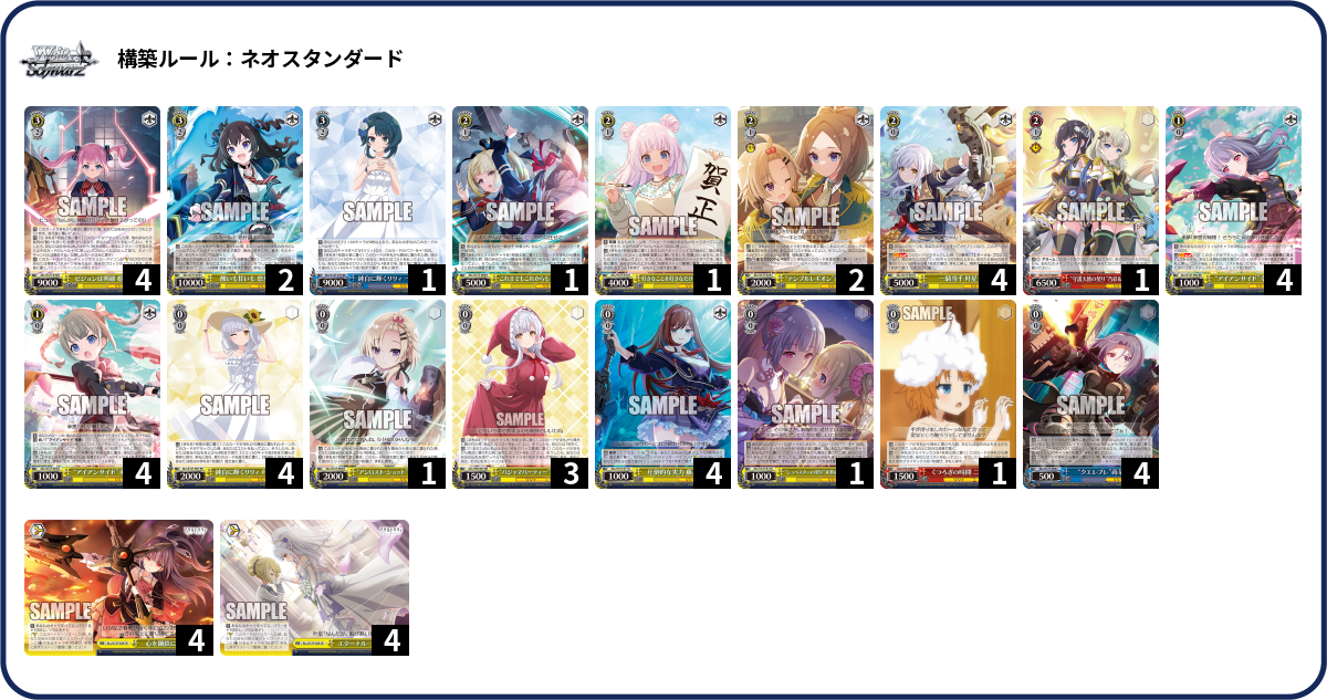 デッキコード「1C8MR」のデッキ | DECK LOG（デッキログ）