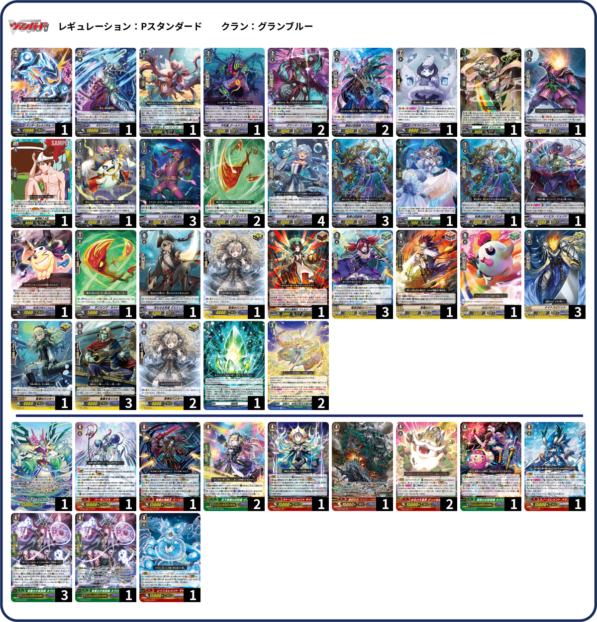 デッキコード「1CLGZ2」のデッキ | DECK LOG（デッキログ）
