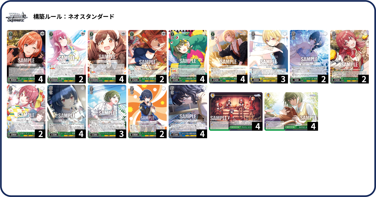 デッキコード「1CZJ6」のデッキ | DECK LOG（デッキログ）