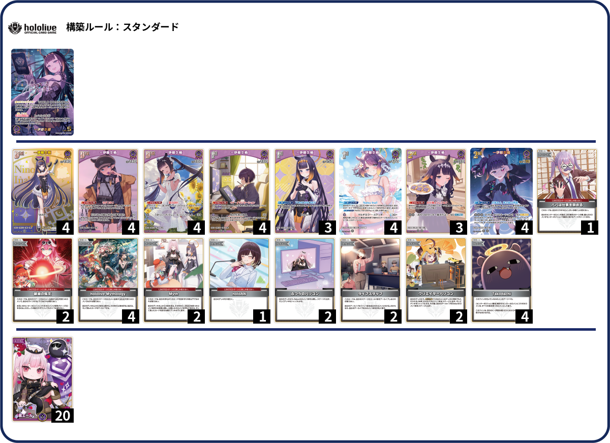 デッキコード「1D5LR」のデッキ | DECK LOG（デッキログ）