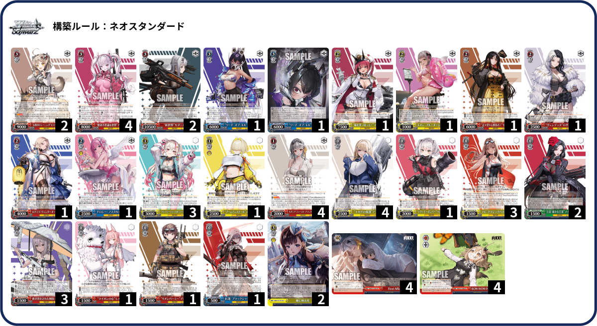 デッキコード「1D7UP」のデッキ | DECK LOG（デッキログ）