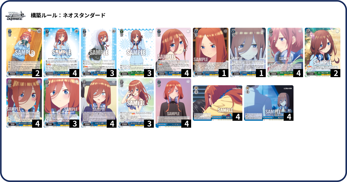 デッキコード「1DC9M」のデッキ | DECK LOG（デッキログ）