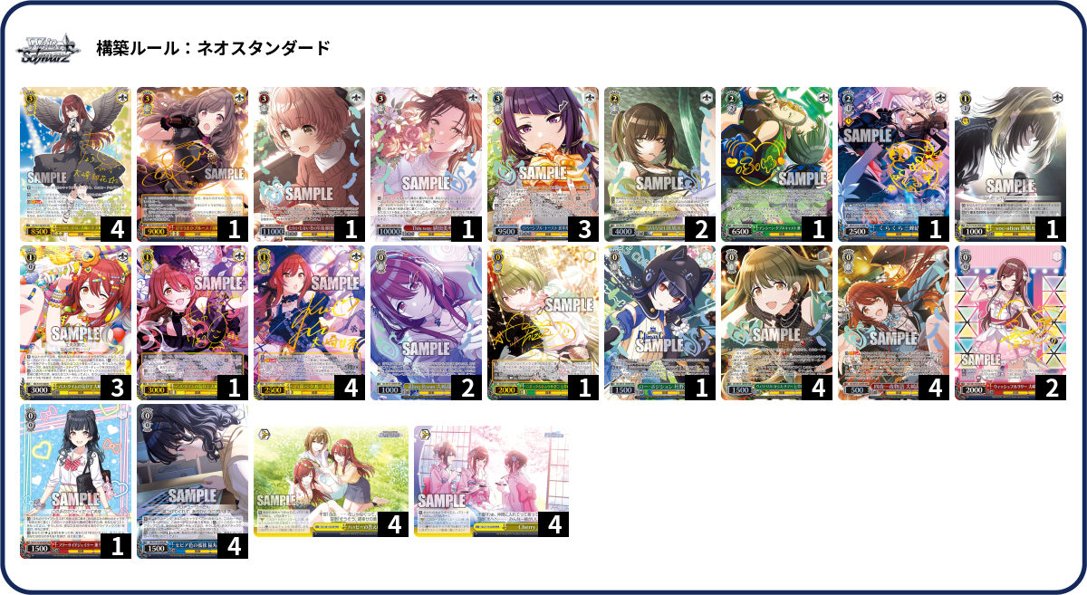 デッキコード「1DX4PE」のデッキ | DECK LOG（デッキログ）