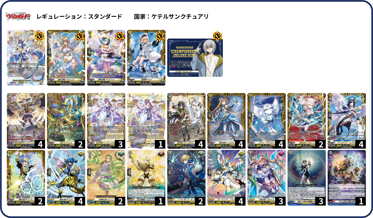 デッキコード「1ELJT」のデッキ | DECK LOG（デッキログ）