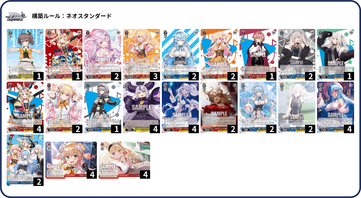 デッキコード「1EUB7」のデッキ | DECK LOG（デッキログ）