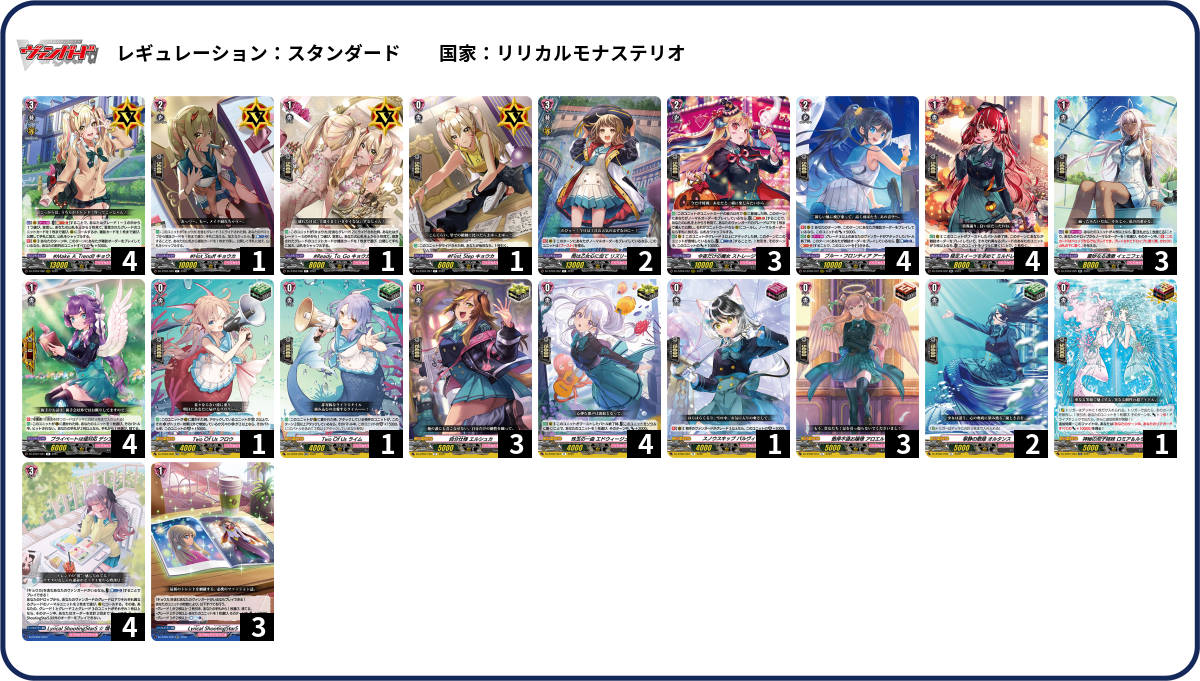 デッキコード「1F70A」のデッキ | DECK LOG(デッキログ) デッキコード「1F70A」のデッキ | DECK LOG(デッキログ)