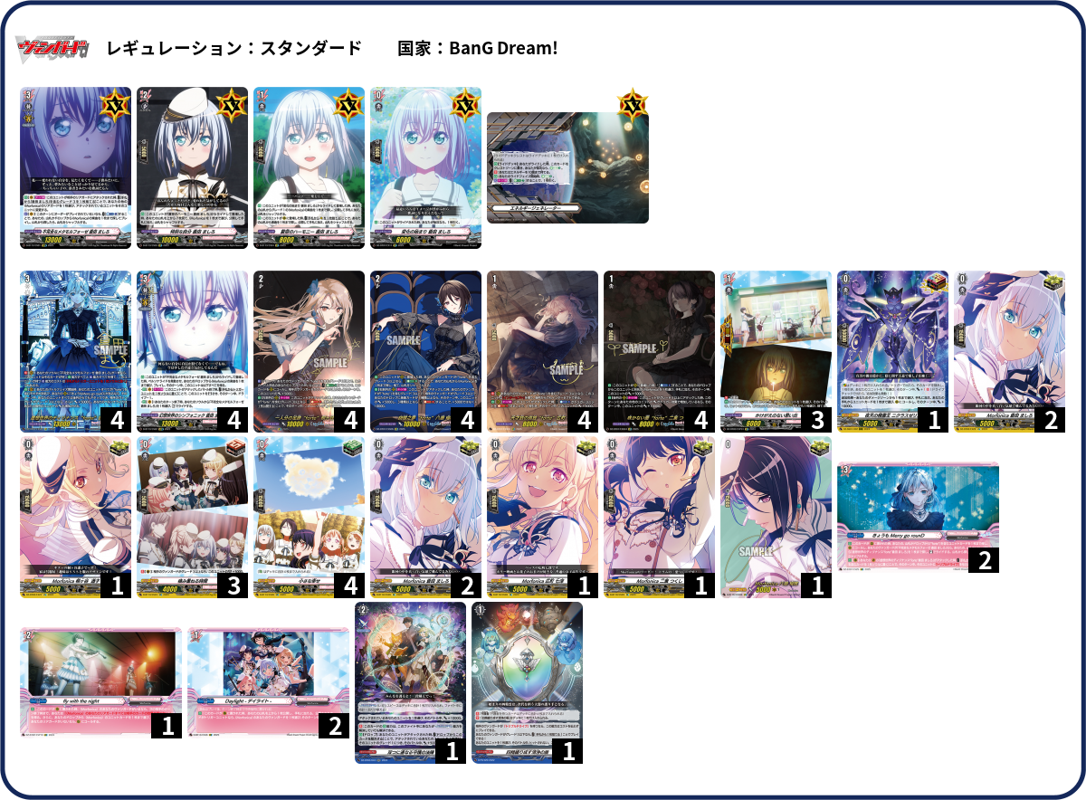 デッキコード「1F8XQ」のデッキ | DECK LOG（デッキログ）