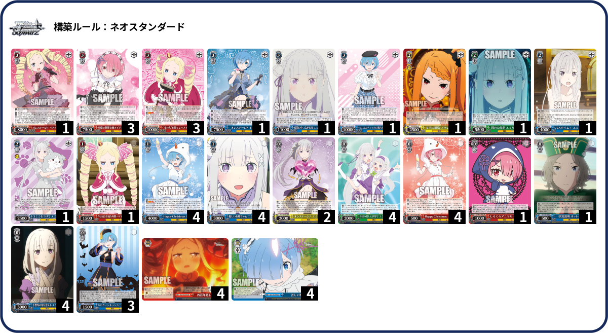 デッキコード「1FKAH6」のデッキ | DECK LOG（デッキログ）