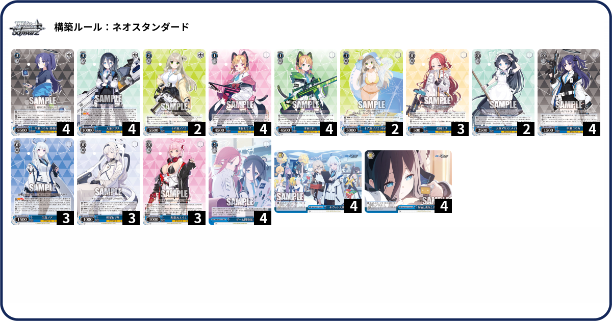 デッキコード「1FRDS」のデッキ | DECK LOG（デッキログ）