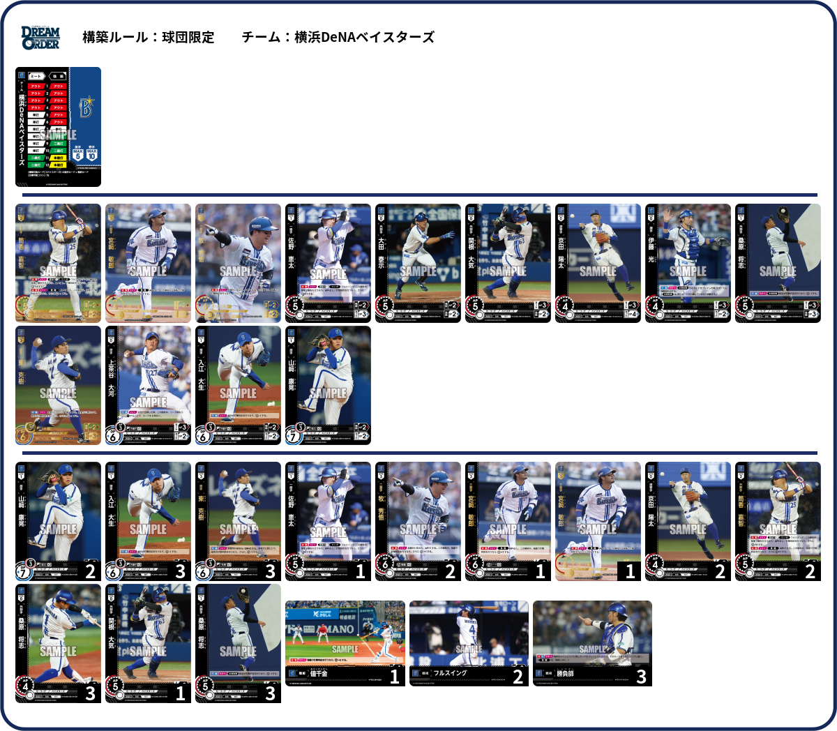 デッキコード「1FVAP」のデッキ | DECK LOG（デッキログ）