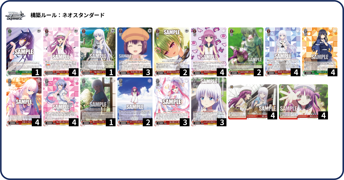 デッキコード「1GPPP」のデッキ | DECK LOG（デッキログ）