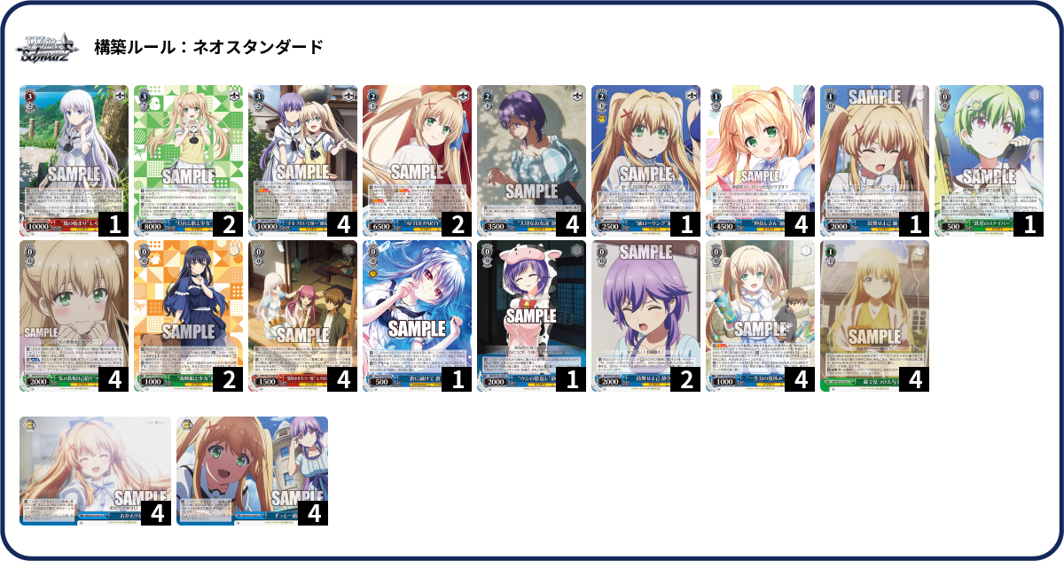 デッキコード「1GYH1」のデッキ | DECK LOG（デッキログ）