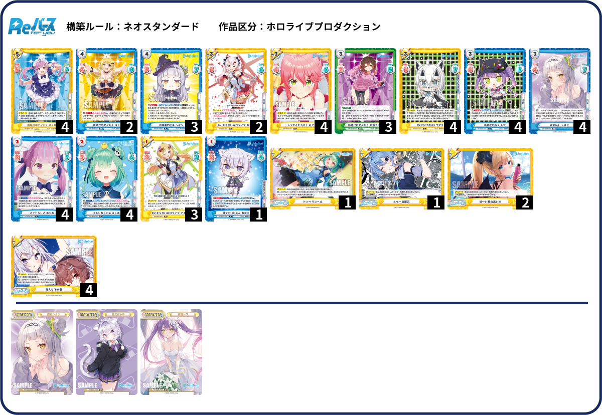 デッキコード「1GYZ0」のデッキ | DECK LOG（デッキログ）