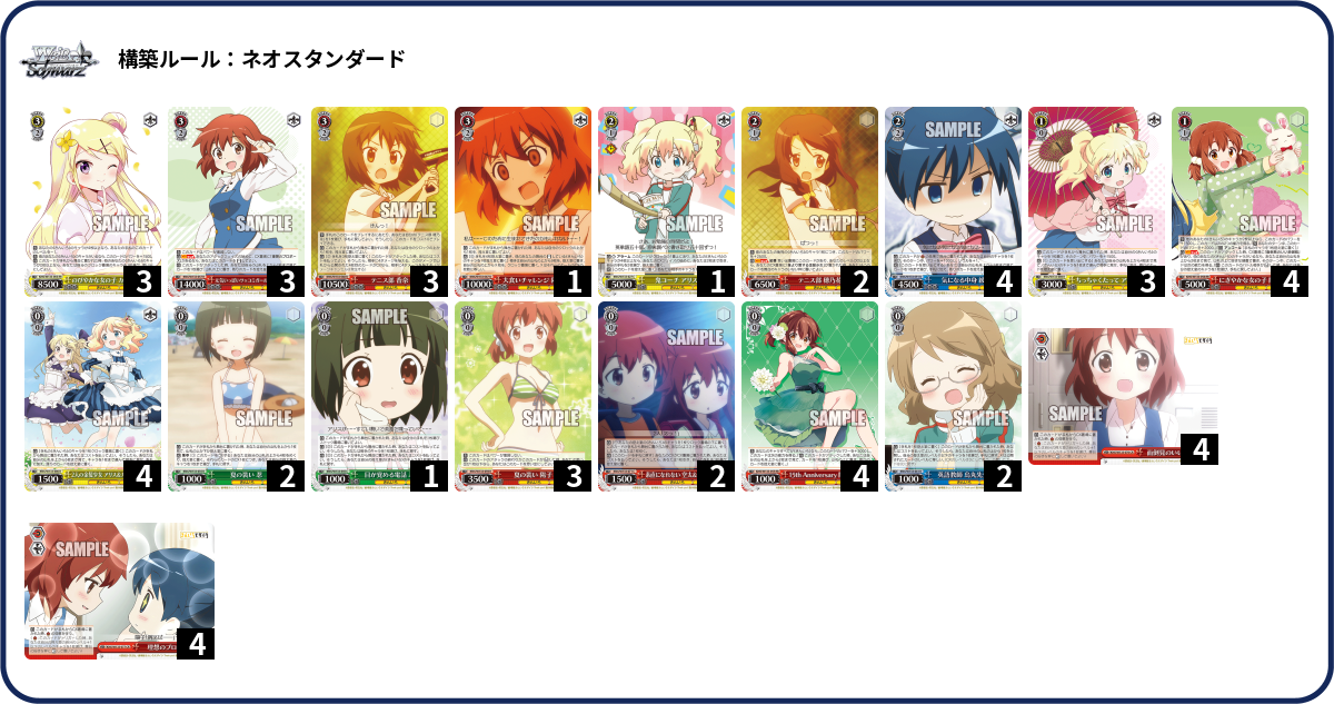デッキコード「1GZE9」のデッキ | DECK LOG（デッキログ）