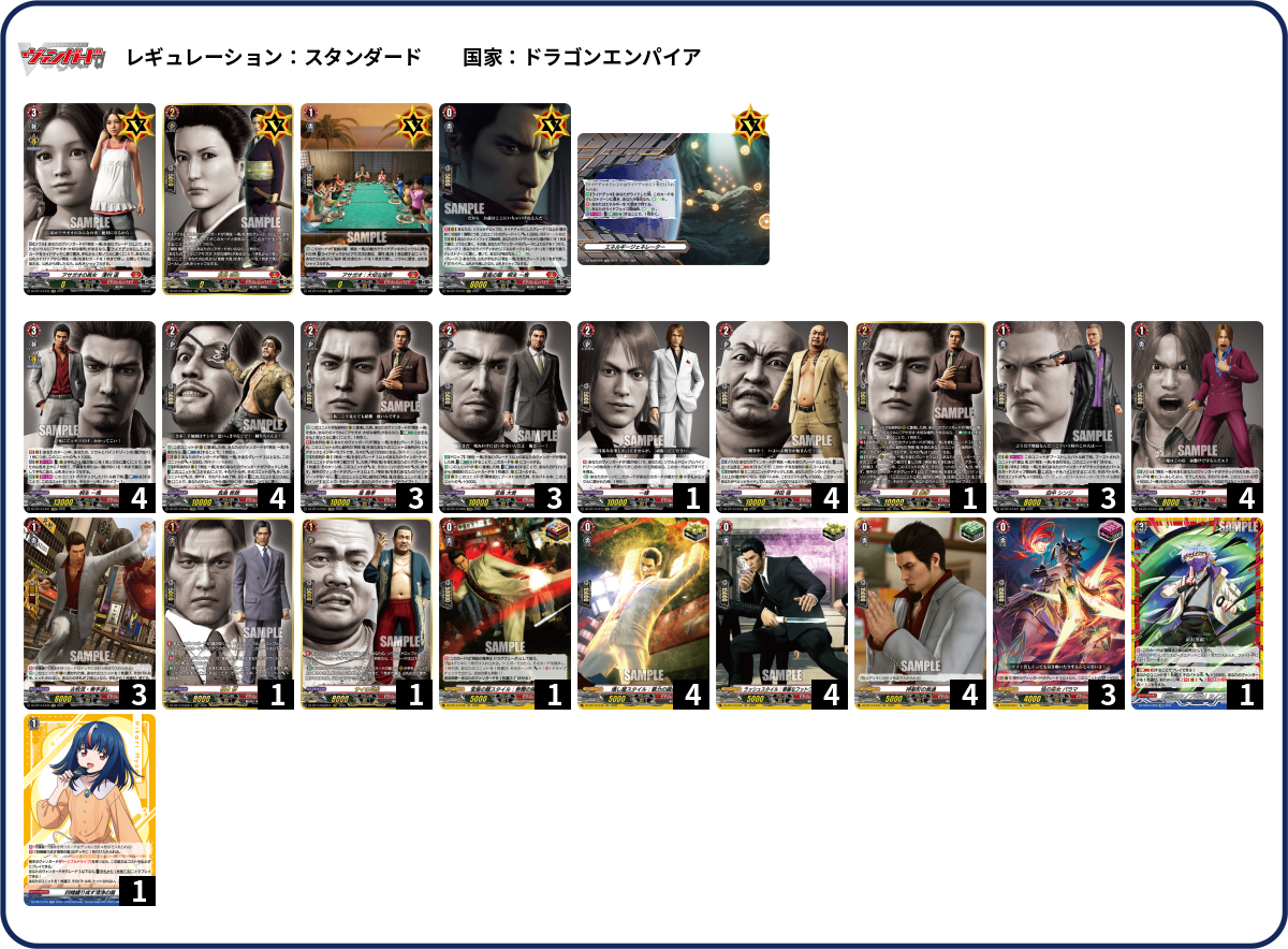デッキコード「1GZUP」のデッキ | DECK LOG（デッキログ）