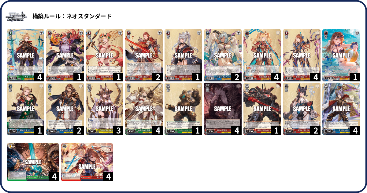 デッキコード「1HVS3J」のデッキ | DECK LOG（デッキログ）
