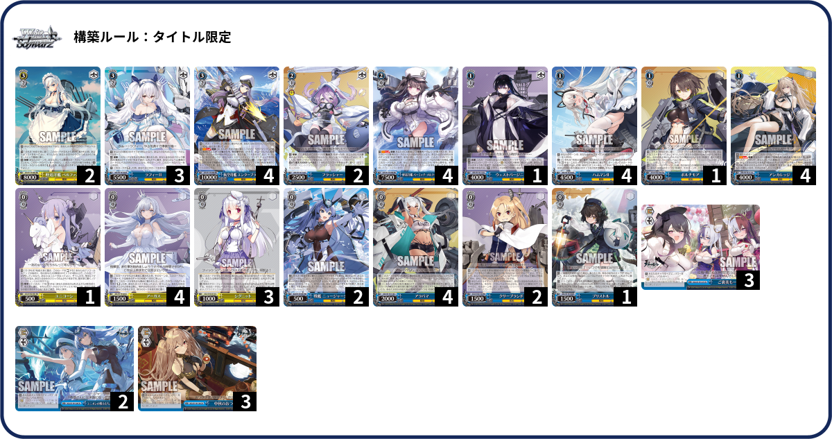 デッキコード「1J8NY」のデッキ | DECK LOG（デッキログ）