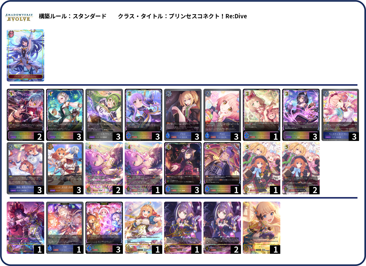 デッキコード「1K44ZN」のデッキ | DECK LOG（デッキログ）