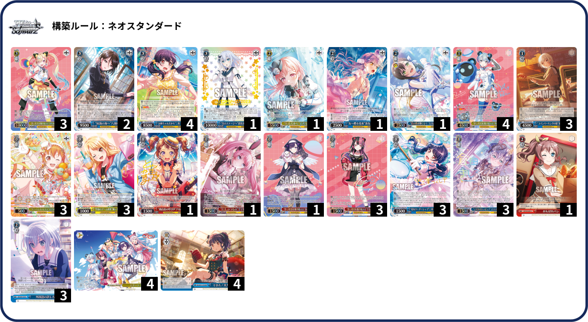 デッキコード「1K64T」のデッキ | DECK LOG（デッキログ）