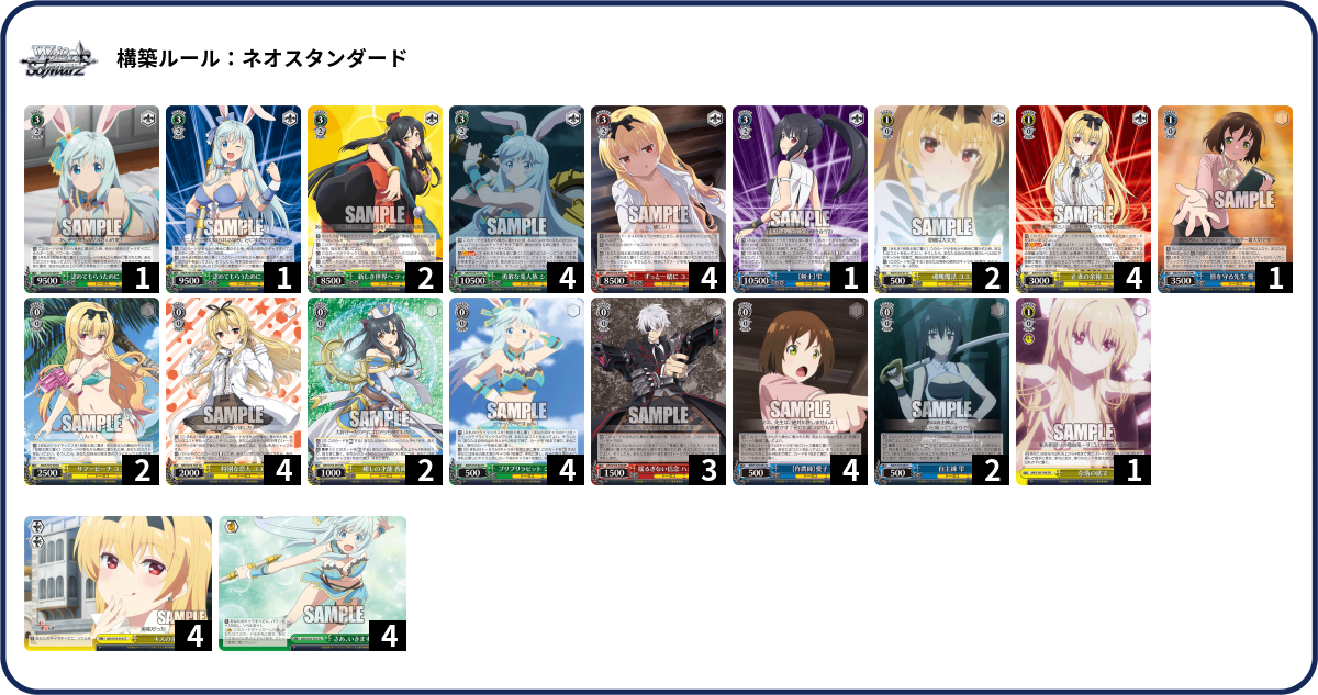 デッキコード「1L4HP」のデッキ | DECK LOG（デッキログ）