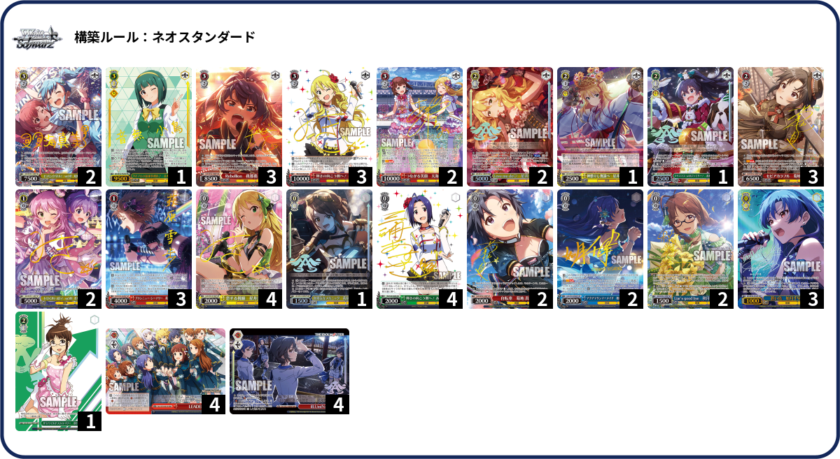 デッキコード「1M3JP」のデッキ | DECK LOG（デッキログ）