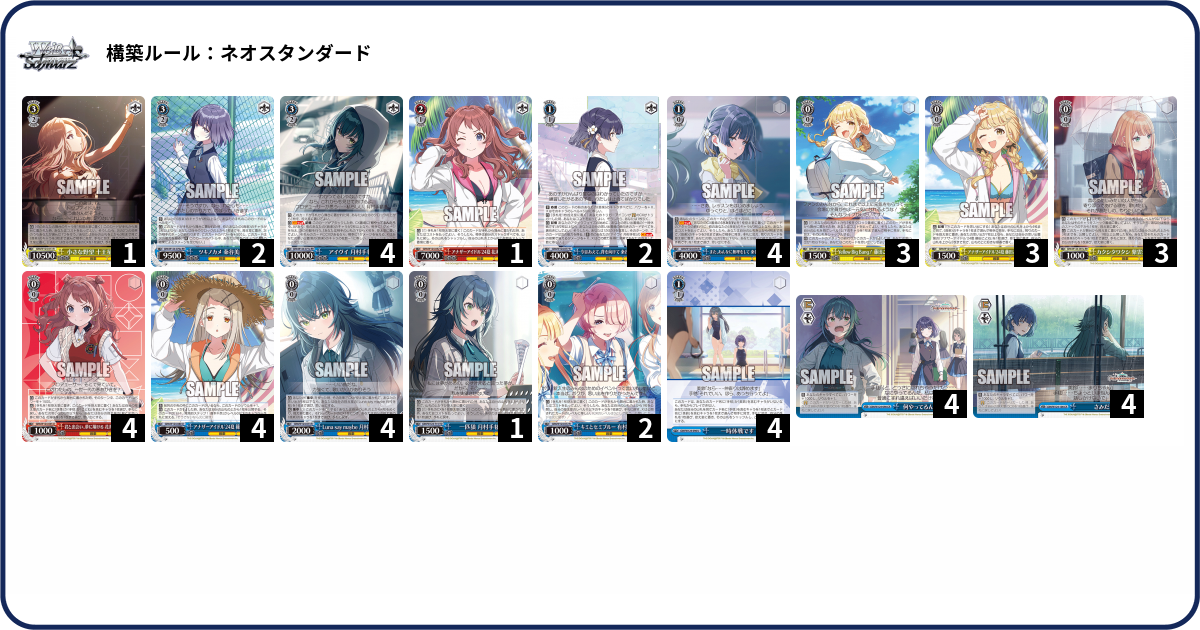 学マス デッキ パーツ デッキコード「1NRNB」のデッキ | DECK LOG(デッキログ)