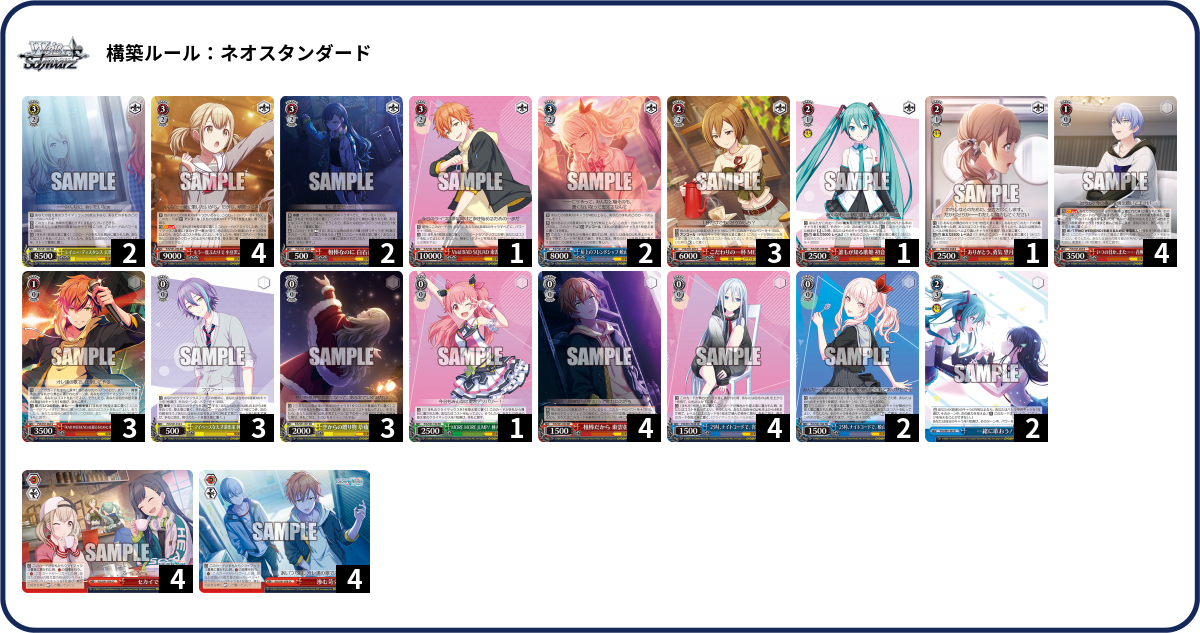 デッキコード「1P2HN」のデッキ | DECK LOG（デッキログ）