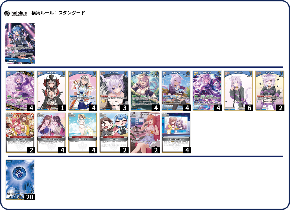 デッキコード「1P3YQ」のデッキ | DECK LOG（デッキログ）