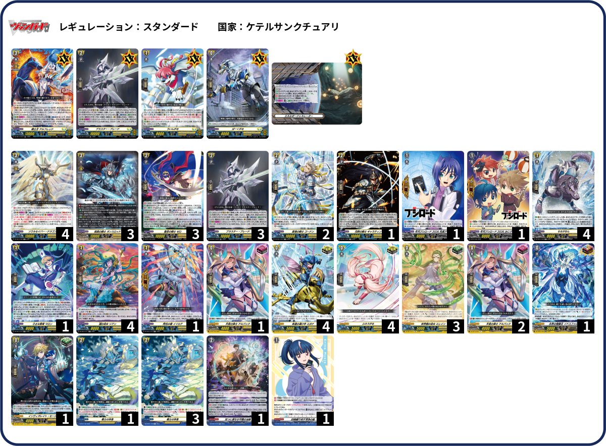 デッキコード「1P62D」のデッキ | DECK LOG（デッキログ）