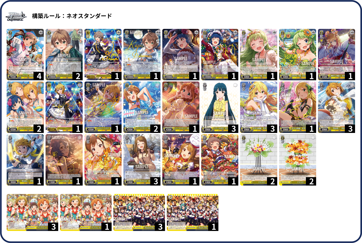 デッキコード「1P722」のデッキ | DECK LOG（デッキログ）