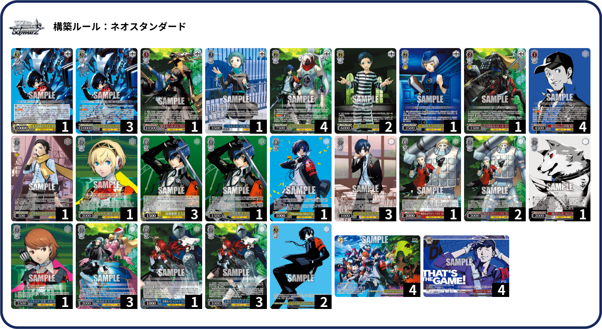 デッキコード「1PDHX」のデッキ | DECK LOG（デッキログ）