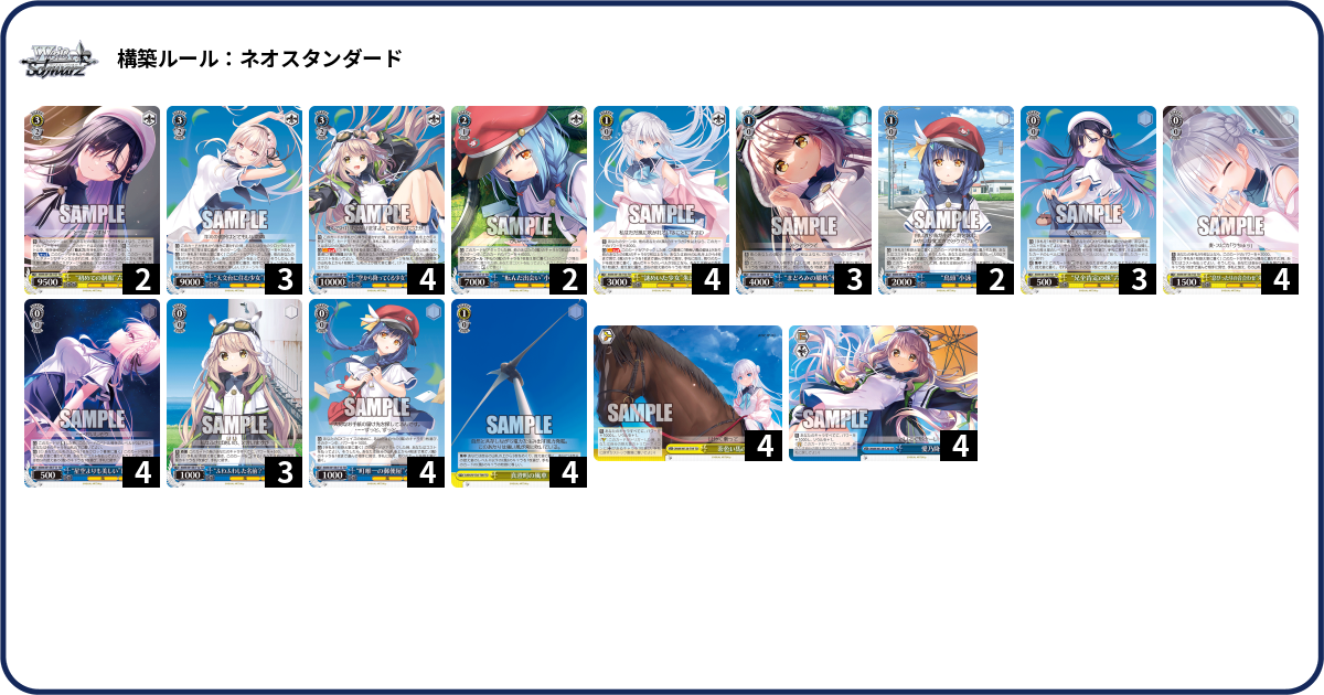 デッキコード「1QFEZ」のデッキ | DECK LOG（デッキログ）