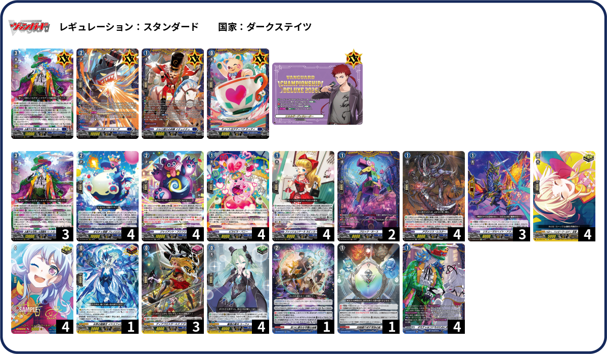 デッキコード「1QMAR」のデッキ | DECK LOG（デッキログ）