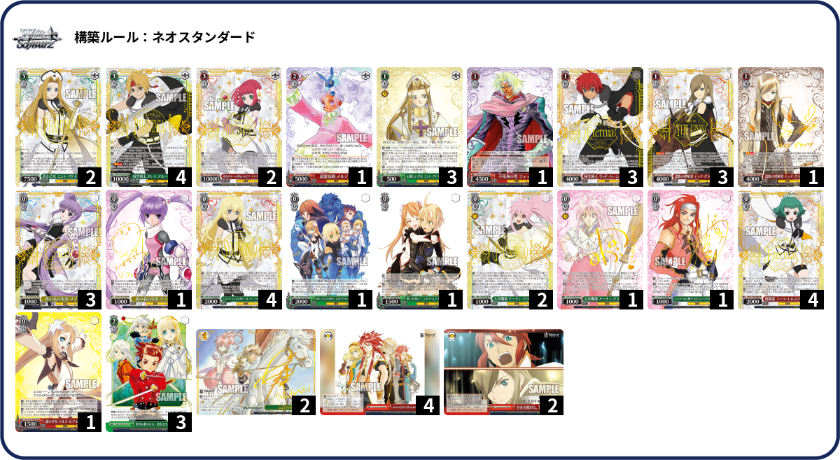 デッキコード「1QW9D」のデッキ | DECK LOG（デッキログ）