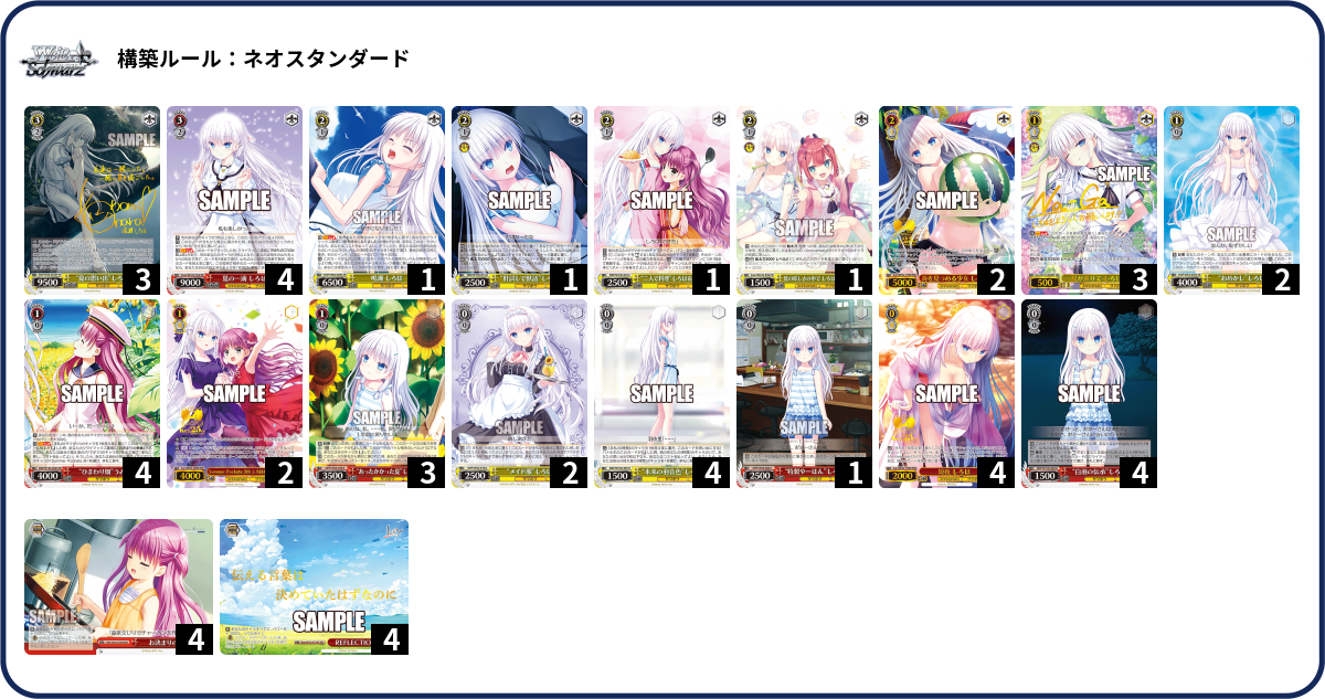 デッキコード「1QZJE」のデッキ | DECK LOG（デッキログ）