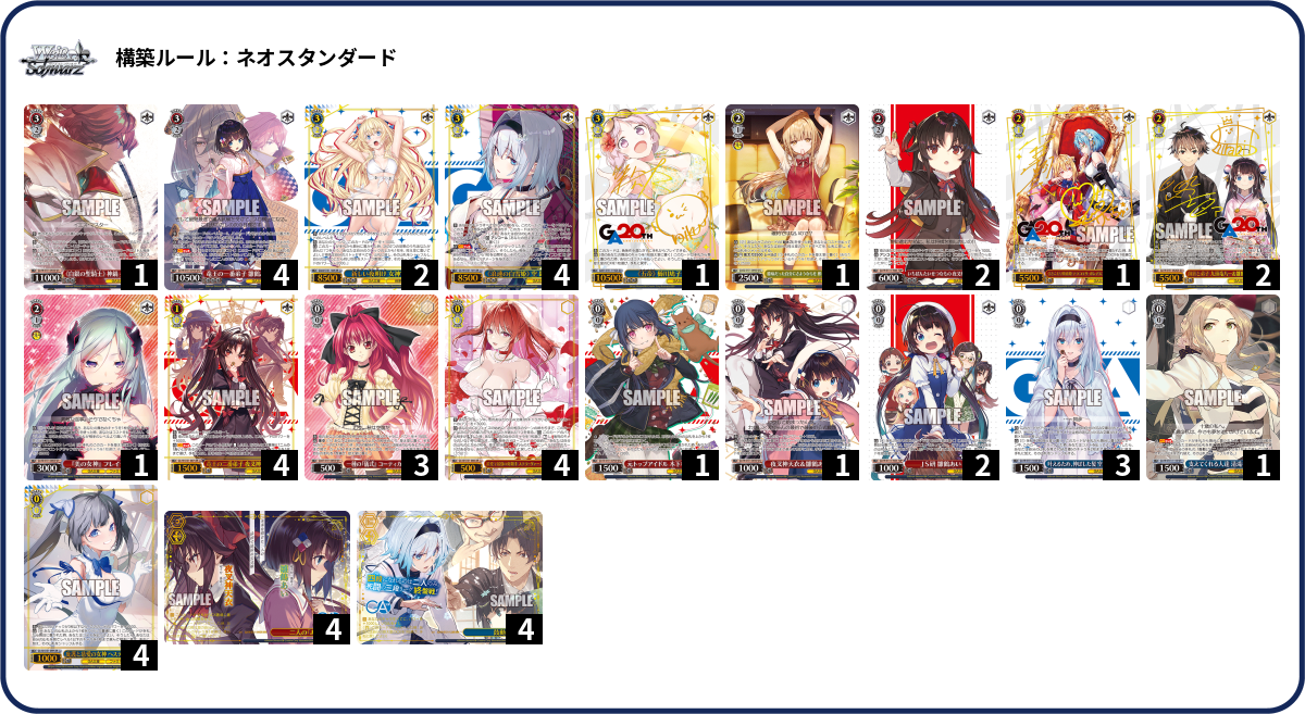 デッキコード「1R0CR」のデッキ | DECK LOG（デッキログ）