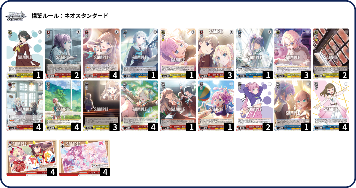 デッキコード「1R323」のデッキ | DECK LOG（デッキログ）
