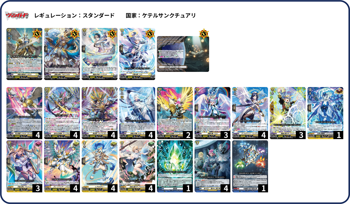 デッキコード「1R6JGL」のデッキ | DECK LOG（デッキログ）