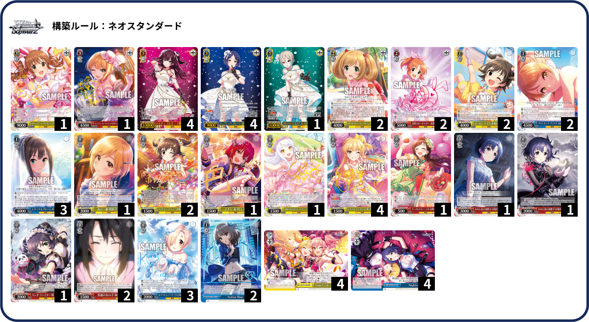 デッキコード「1RKGX」のデッキ | DECK LOG（デッキログ）