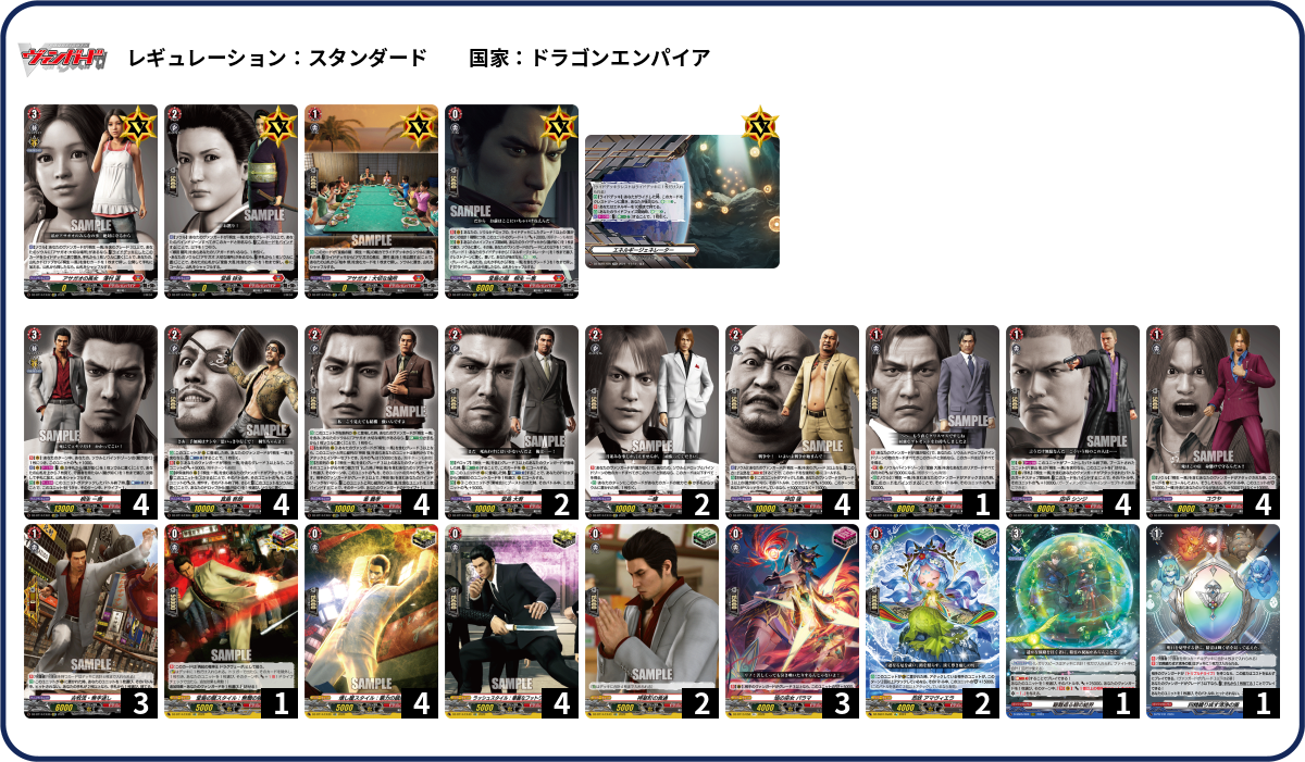 デッキコード「1RMYX」のデッキ | DECK LOG（デッキログ）