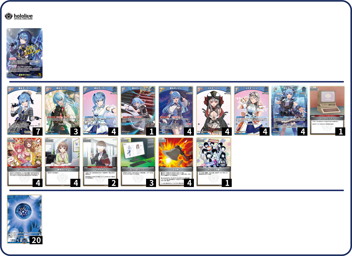 Amazon.co.jp: ホロライブオフィシャルカードゲーム hBP01-061